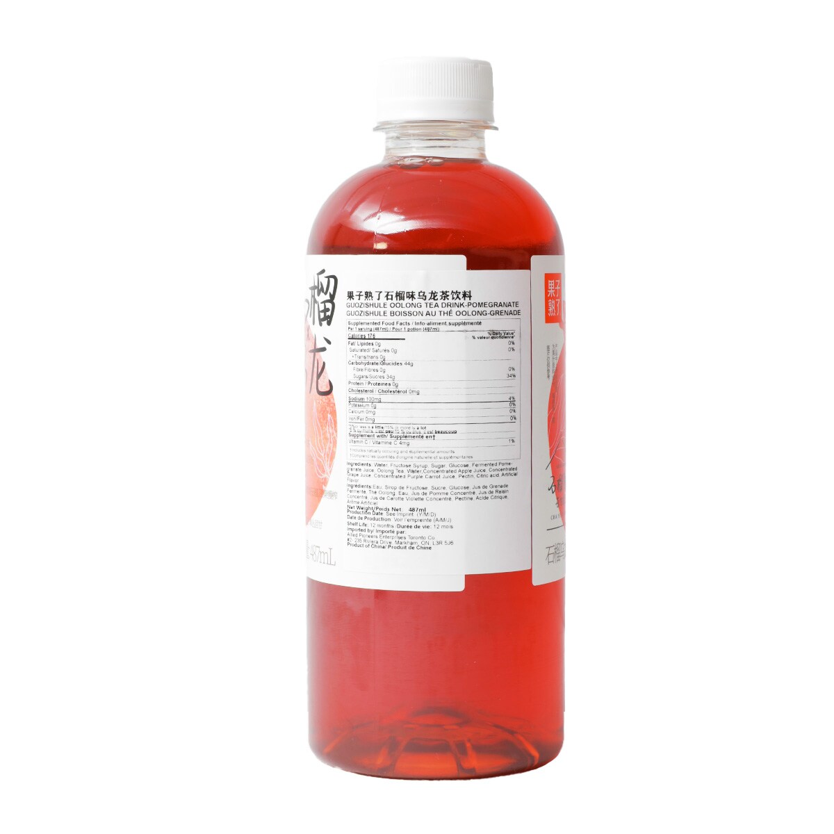 KURAMOTO64 露葉風 BODAIMOTO Light 生酒 | 日本酒 | 取扱地酒