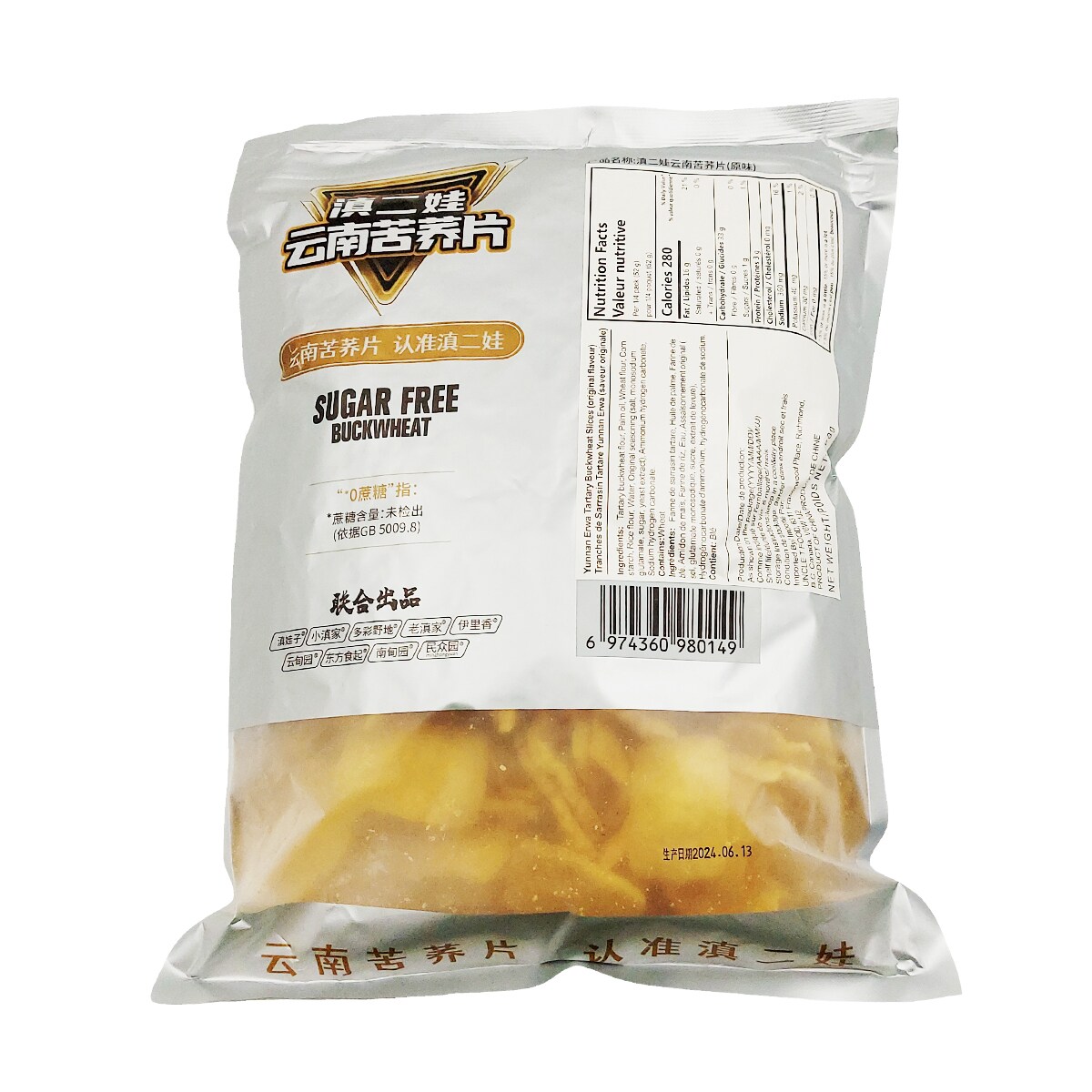 【雪菜】食糧補充　英語　4枚セット WauWau ナチュラルペットフーズ DRY野菜ミックス 200g
