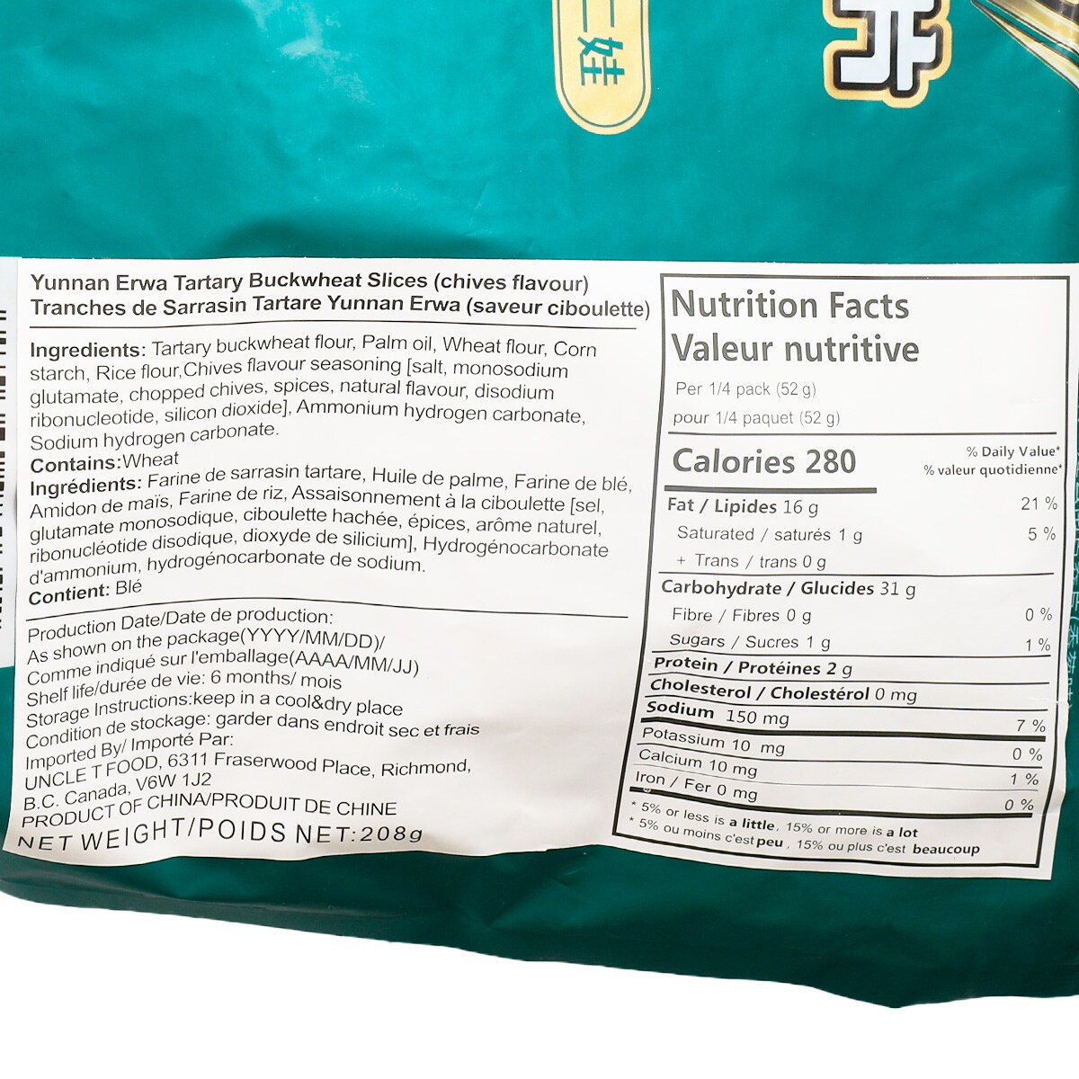 Dian Er Wa Tartary Buckwheat Sugar Free Slices - Chives