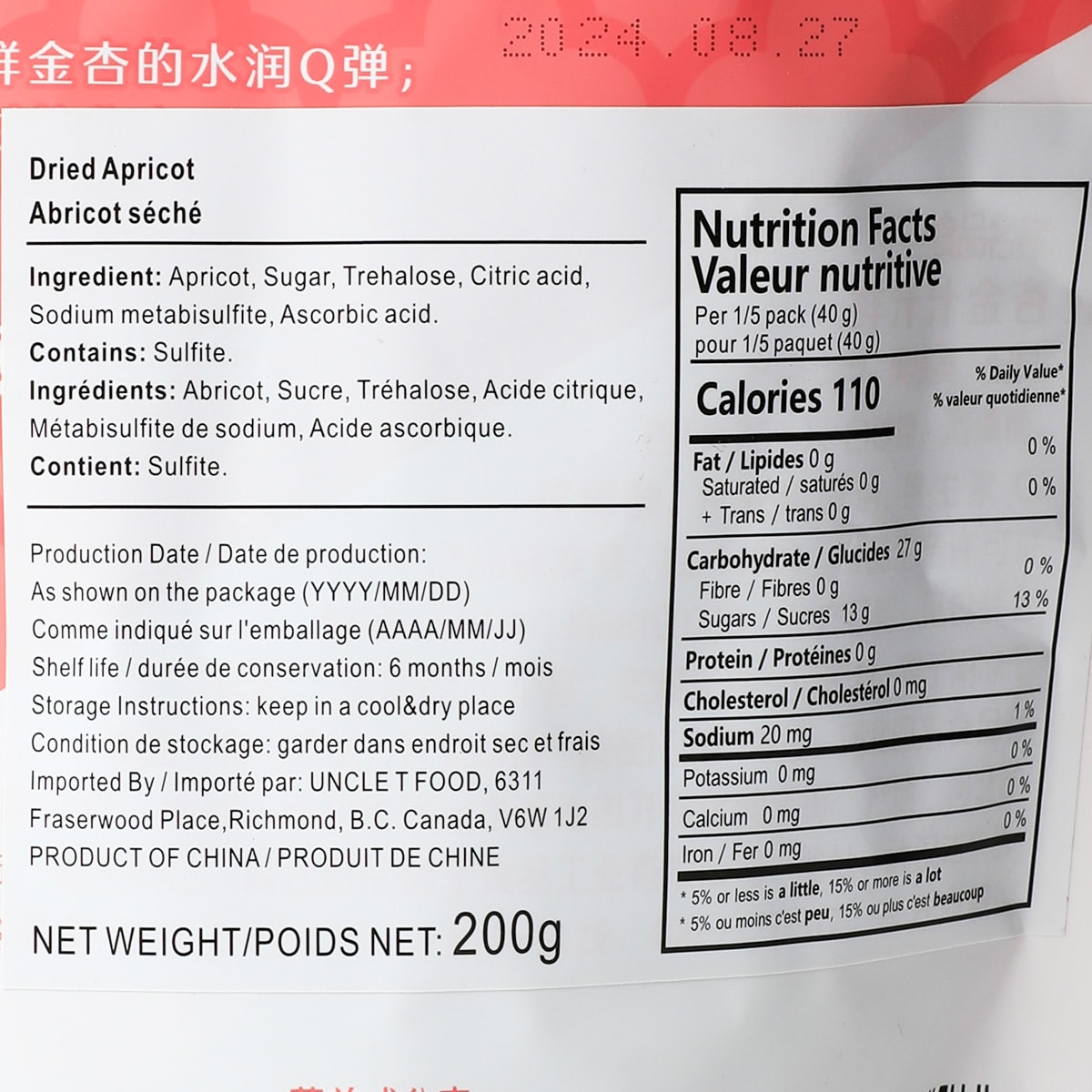 apricotページ Bestore Dried Sweet Apricot (200g) ｜ 大統華超級市場