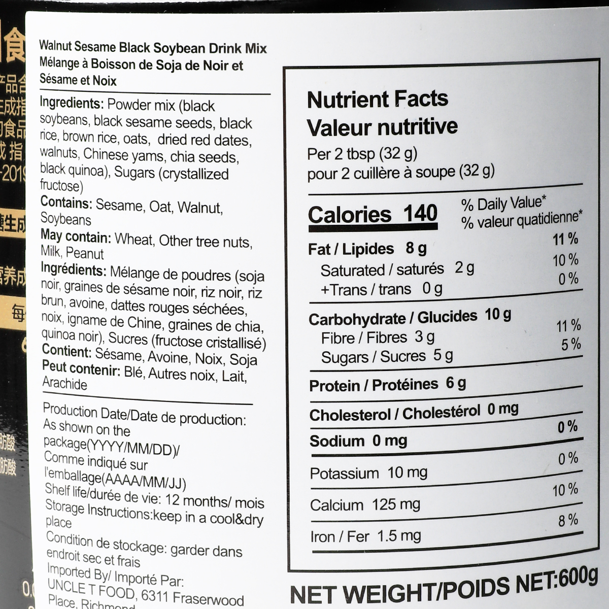 Walnut Black Sesame Black Soybean Mixed Powder (600g) | T&T
