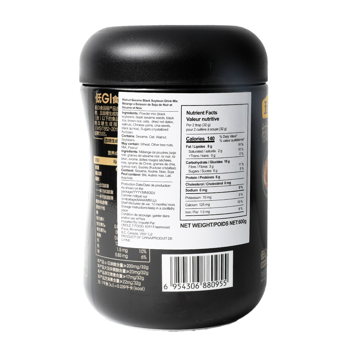 蜜の味('61英) Walnut Black Sesame Black Soybean Mixed Powder (600g) | T&T