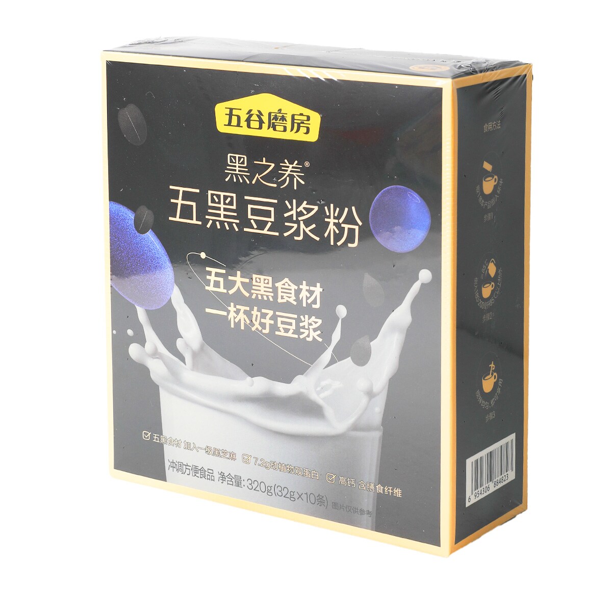 Five Grain Mill Poudre de Soja Wuhei (320g) | T&T Supermarket