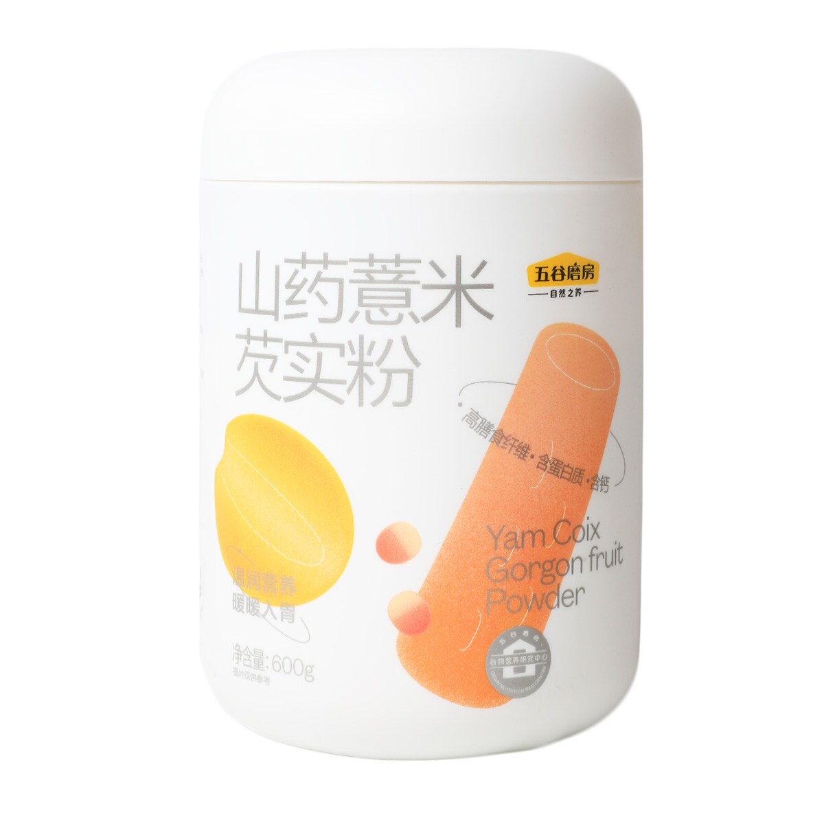 Five Grain Mill Yam Coix Seed and Qian Shi Mixed Powder