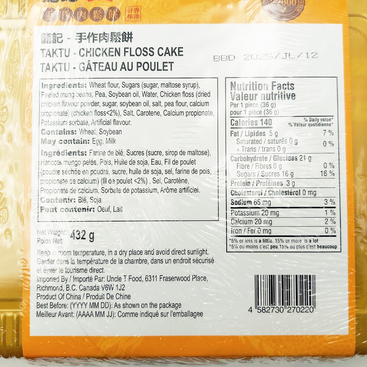 Taktu Chicken Floss Cake (36gx12) | T&T Supermarket