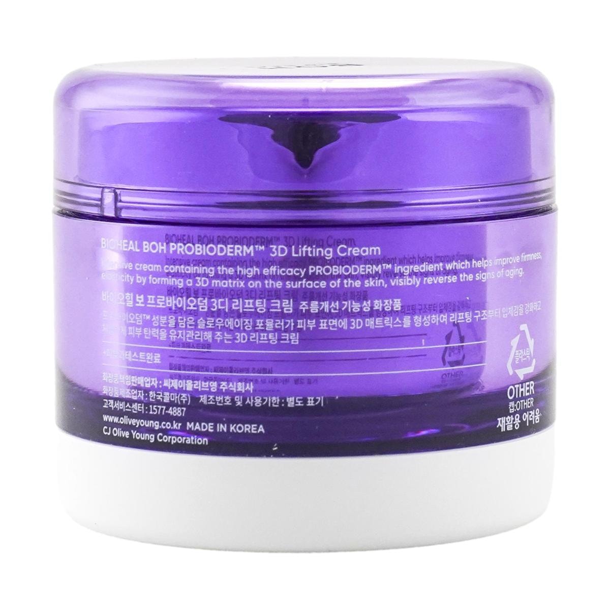 BIOHEAL 3D LIFTING CREAM | T&T Supermarket