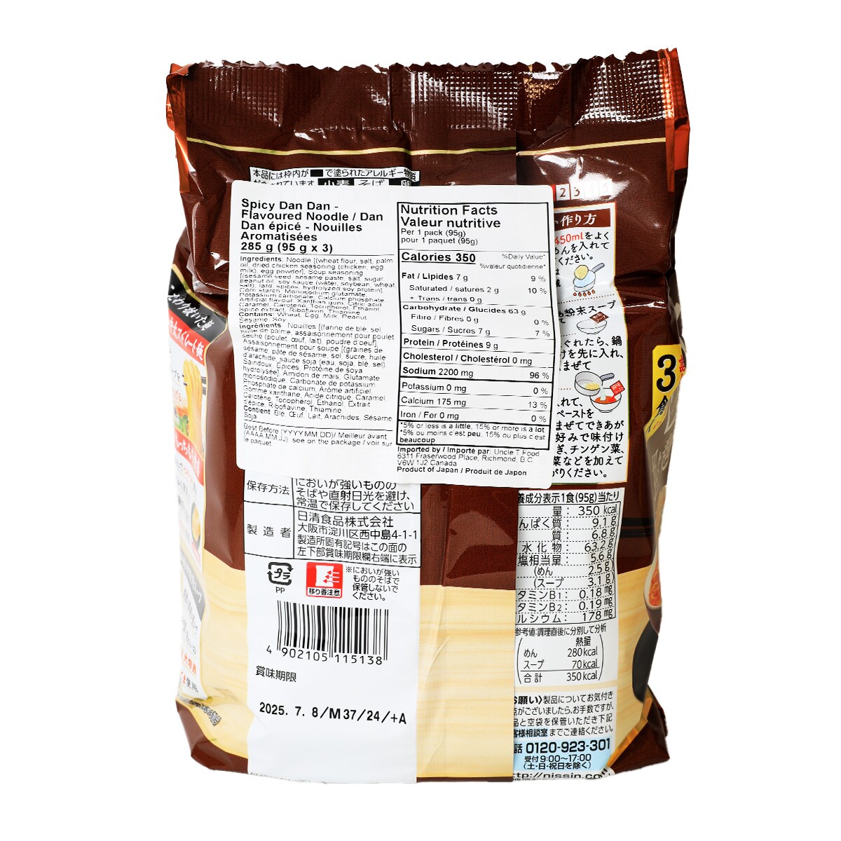 nashi diet ５boxes Energy Box: More strength, Less Hair loss - Nashi Argan - Italia