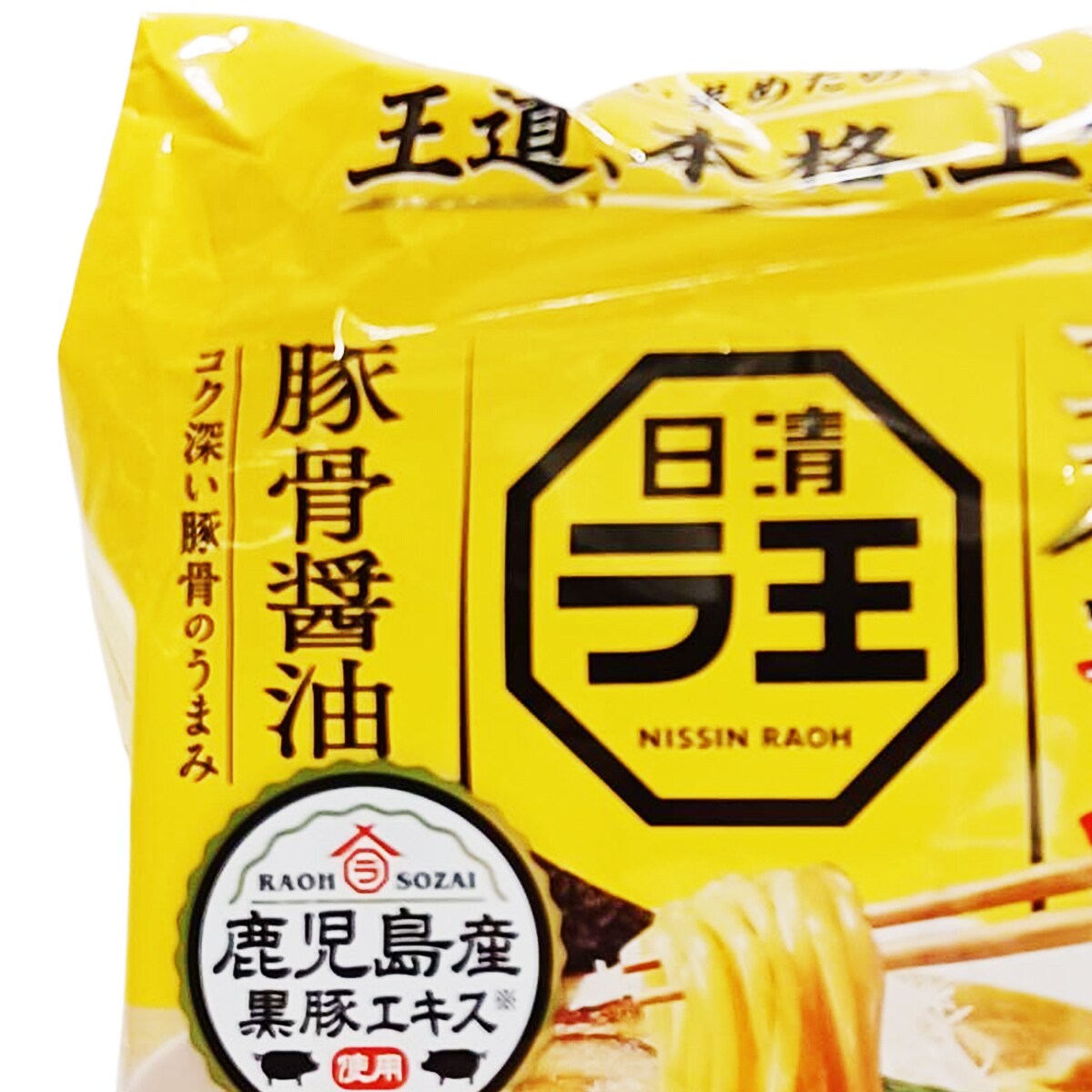 日本日清豚骨酱油拉面王(100gx3) | T&T Supermarket