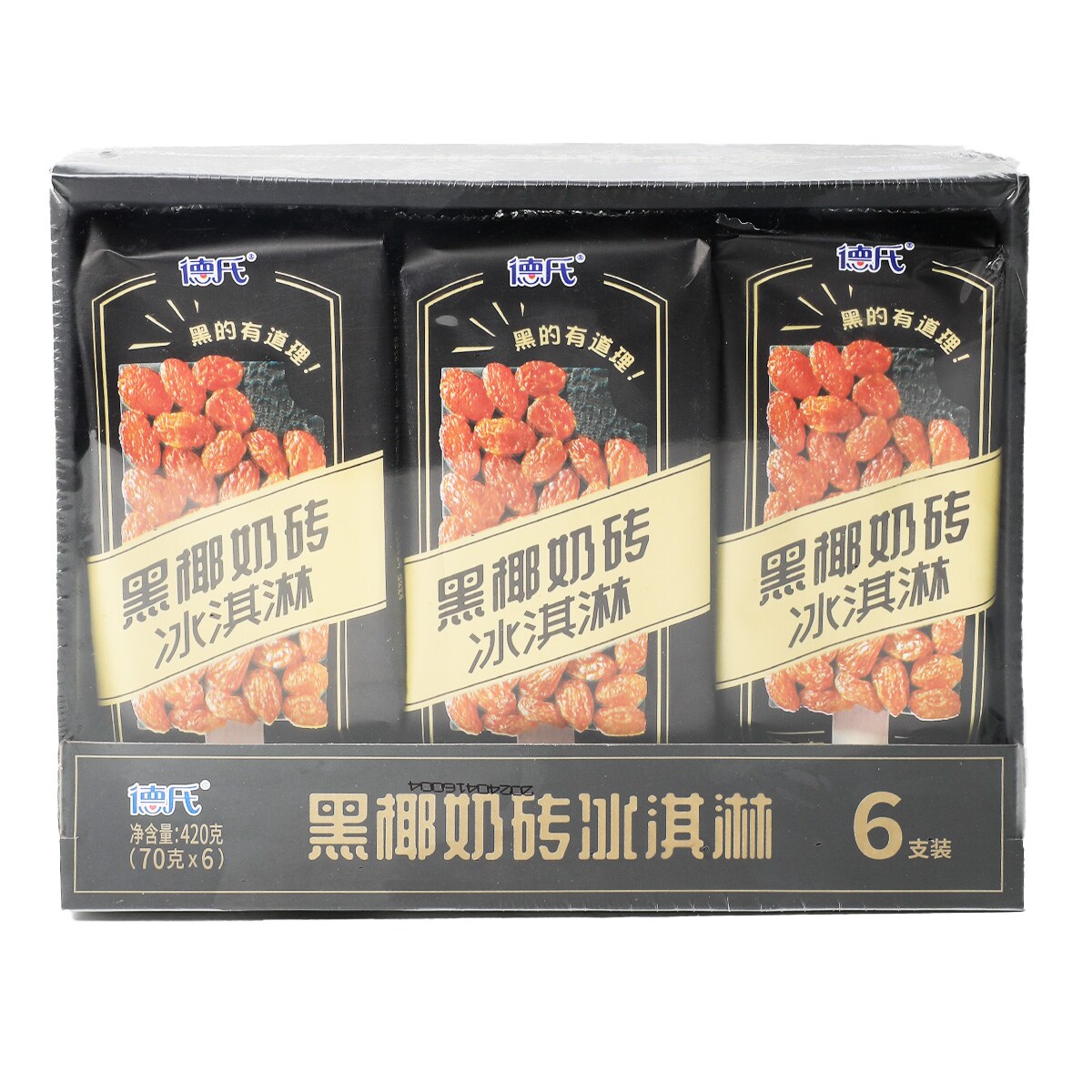 De Shi Coconut Milk with Grape Brick Ice Bar (6x70g) ｜ T&T
