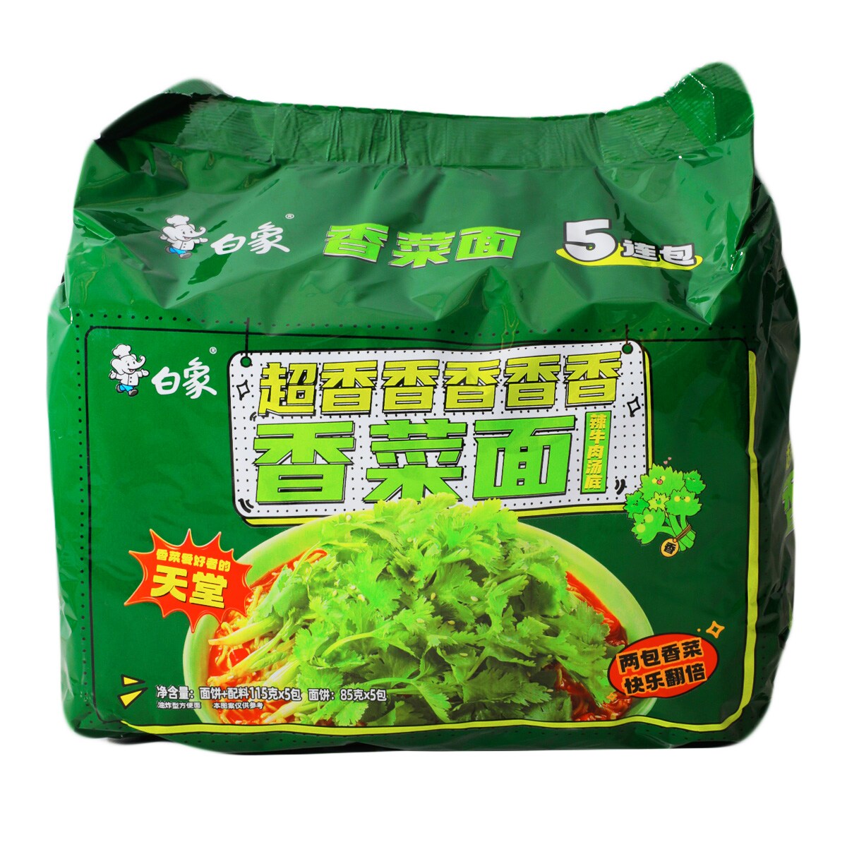Bai Xiang Spicy Beef Cilantro Instant Noodles (115gx5) ｜ 大统华