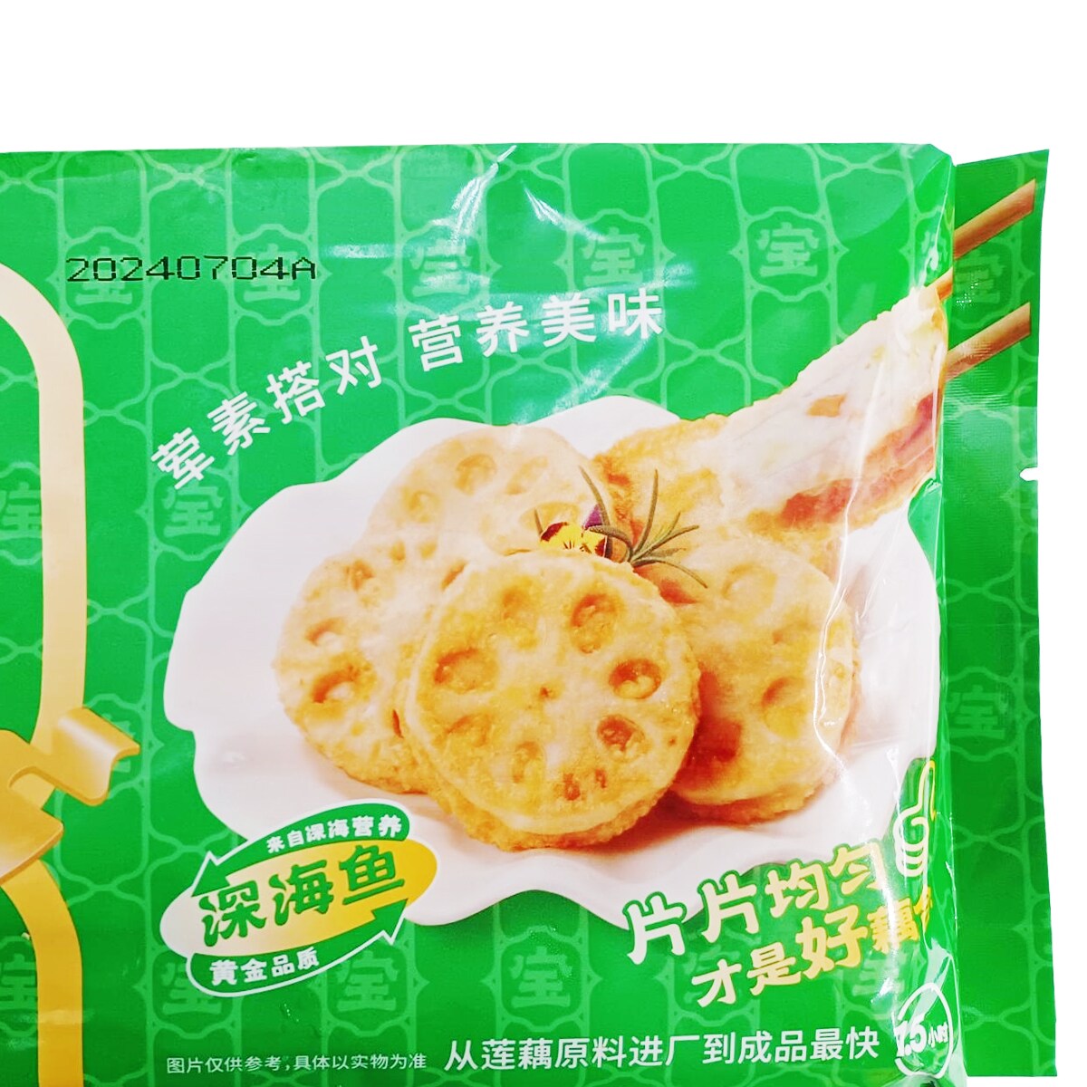 荷仙鱼肉藕合(360g) ｜ 大统华超级市场