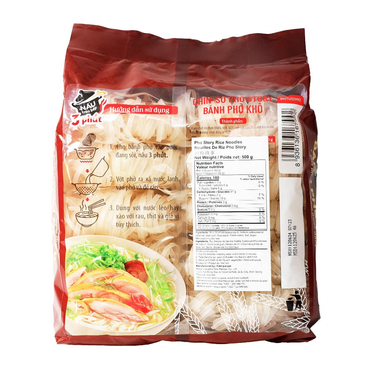 Chin-Su干河粉(500g) | T&T Supermarket