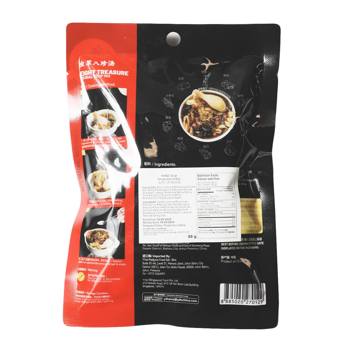 Haidilao Eight Treasure Herbal Soup Mix (88g) ｜ 大統華超級市場