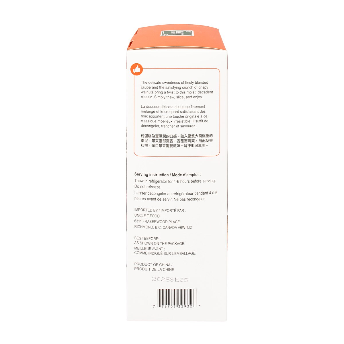 T&T Pound Cake - Jujube Paste, Walnuts (520g) ｜ 大统华超级市场