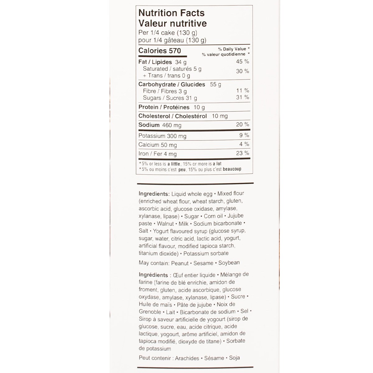 T&T Pound Cake - Jujube Paste, Walnuts (520g) ｜ 大统华超级市场