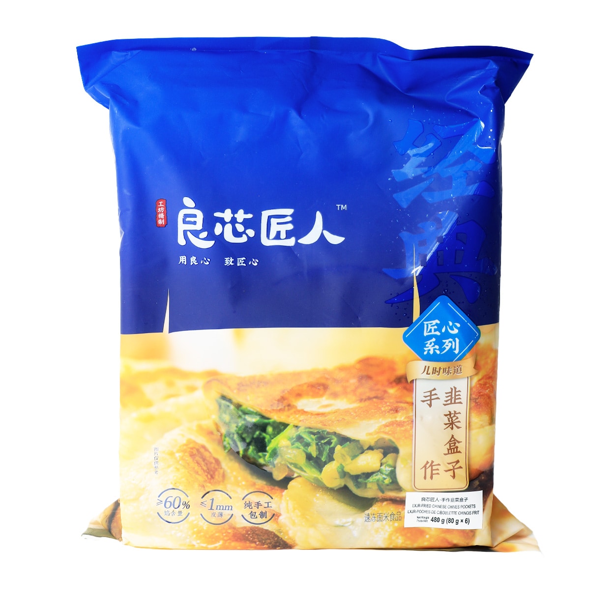 Liang Xin Jiang Ren Fried Chinese Chive Pockets (6x80g) ｜ T&T