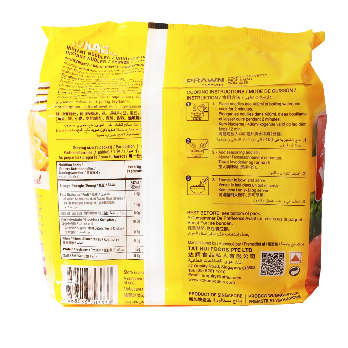 Koka Prawn Flavour Instant Noodles (85gx5) | T&T Supermarket