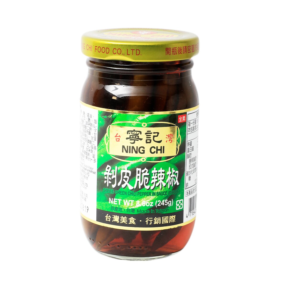 Ning Chi Skinned Whole Green Chili Pepper in Sauce (245g