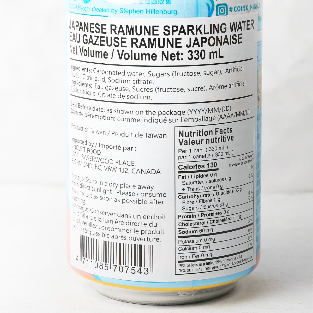 【中古】 Rumba Fina Ramunet 限定販売】 太鼓傘 ～Classic～