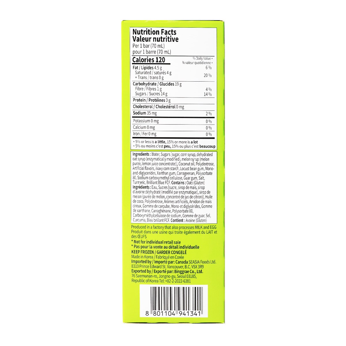 Binggrae Melona Melon Ice Bar (560mL) | T&T Supermarket