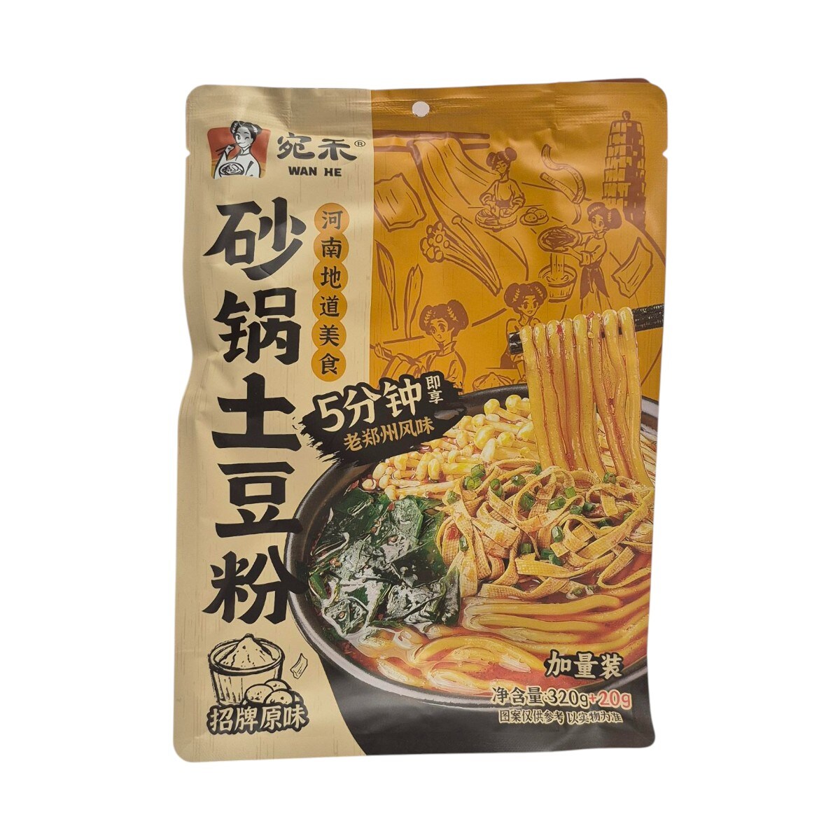 Wan He Casserole Potato Noodles (320g) ｜ T&T Supermarché