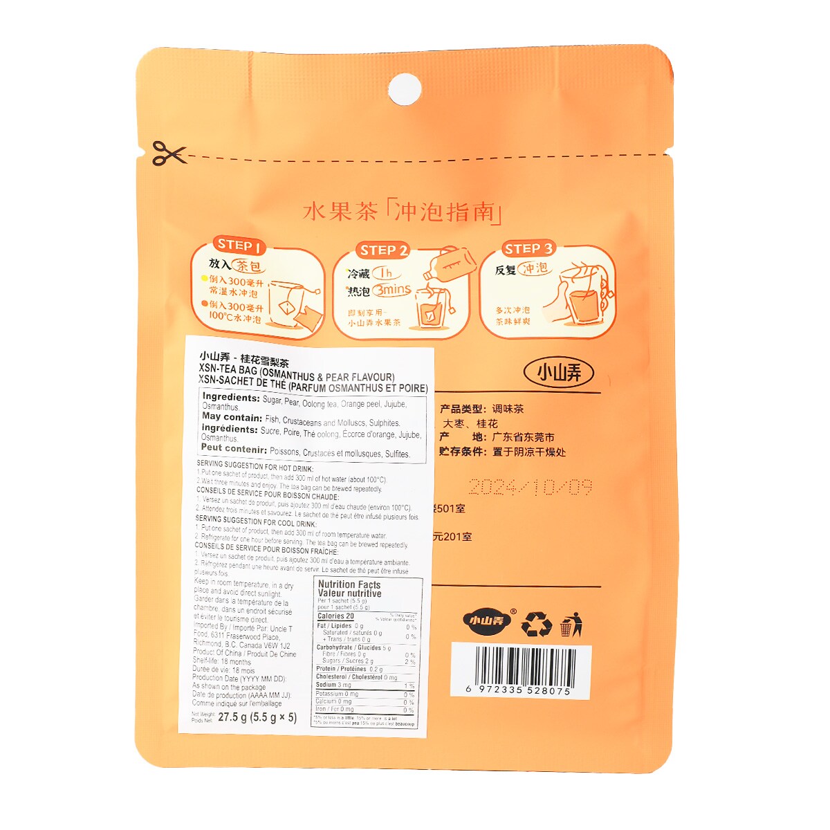 小山弄桂花雪梨茶包(27.5g) | T&T Supermarket