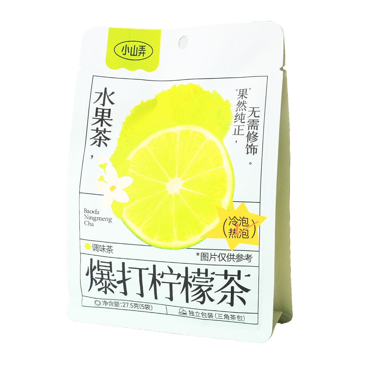 檸檬 3963D414ADA41369.jpeg