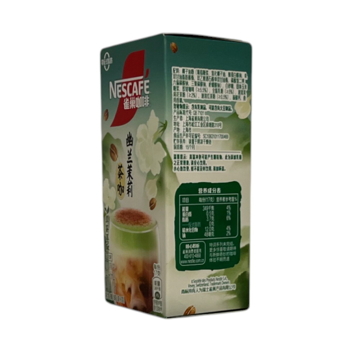 Nescafé Jasmine Tea Instant Coffee (5x17g) | T&T Supermarket