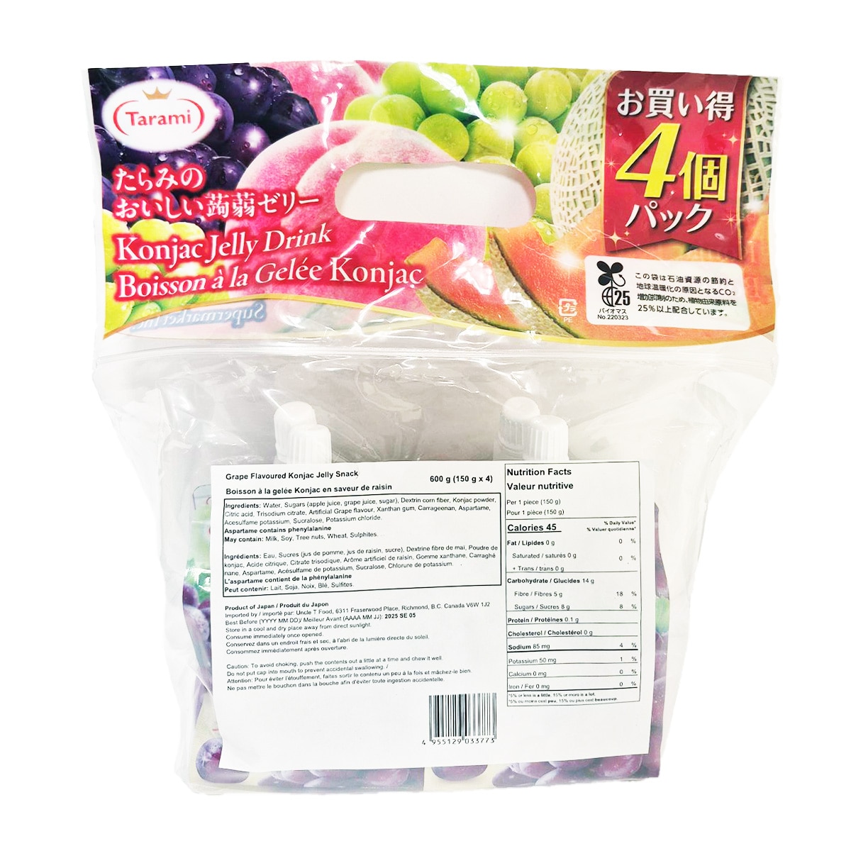 Tarami Grape Konjac Jelly Drink (150gx4) ｜ 大统华超级市场