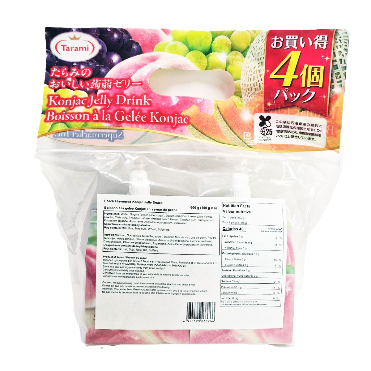 Tarami Peach Konjac Jelly Drink (150gx4) | T&T Supermarket