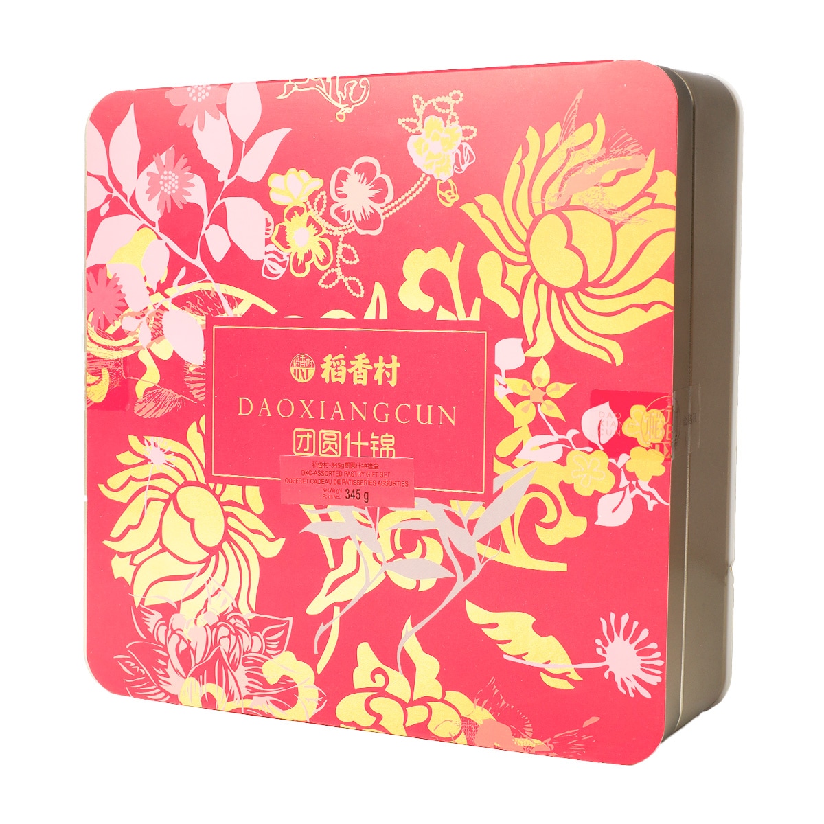 Dao Xiang Cun Assorted Pastry Gift Set (345g) ｜ 大统华超级市场