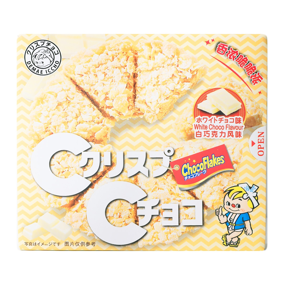 台湾 食品 6点 Arctic Ocean Orange Soda (330mlx6) ｜ 大統華超級市場