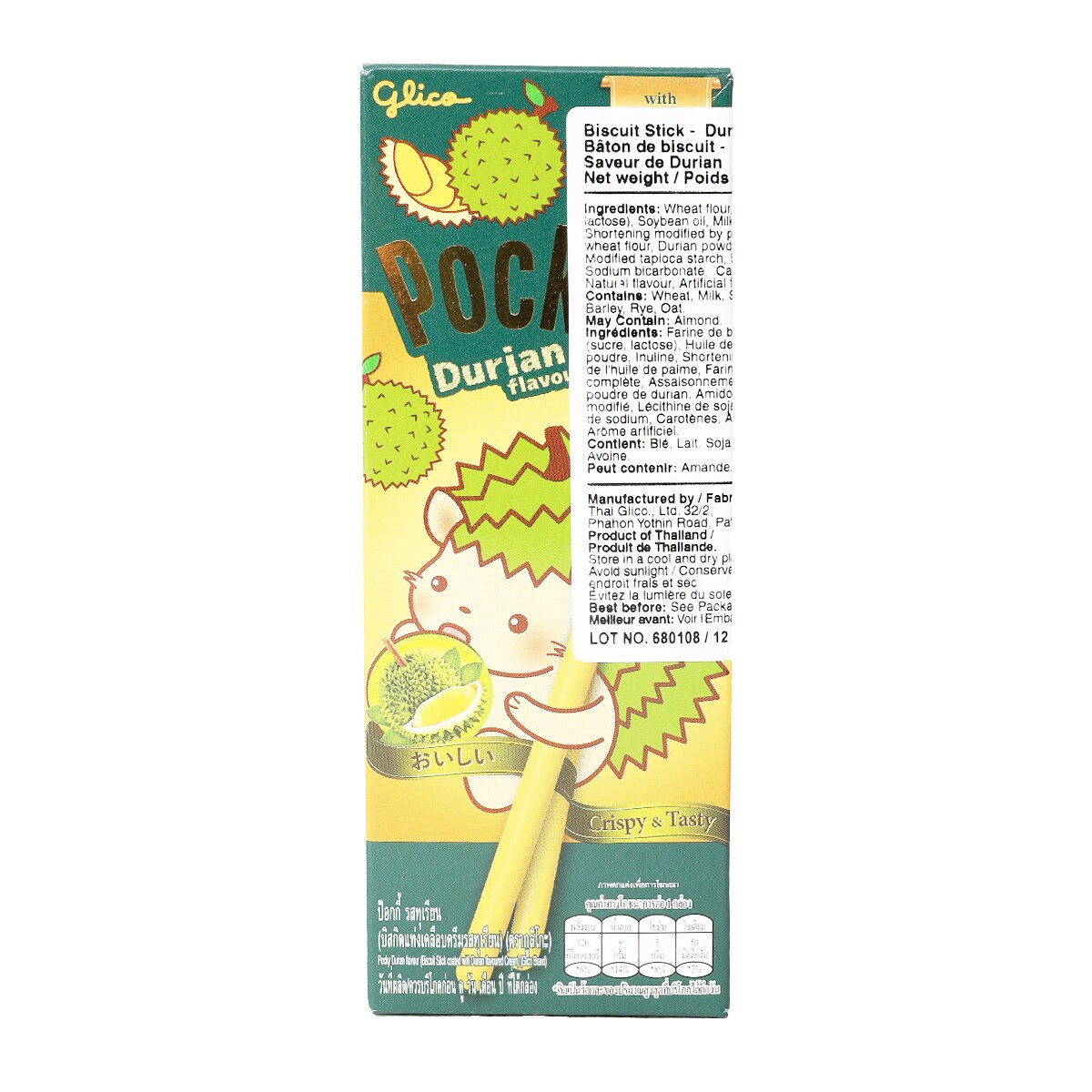 Pokoテルミースティック2本 Glico Durian Pocky (25g) ｜ 大統華超級市場