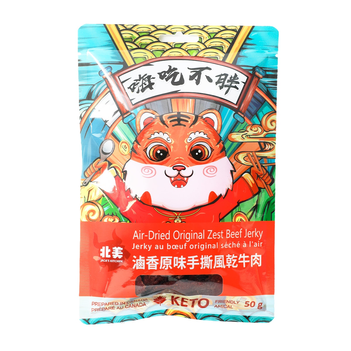 Jaca's Kitchen Air-Dried Original Zest Beef Jerky (50g) ｜ 大统华