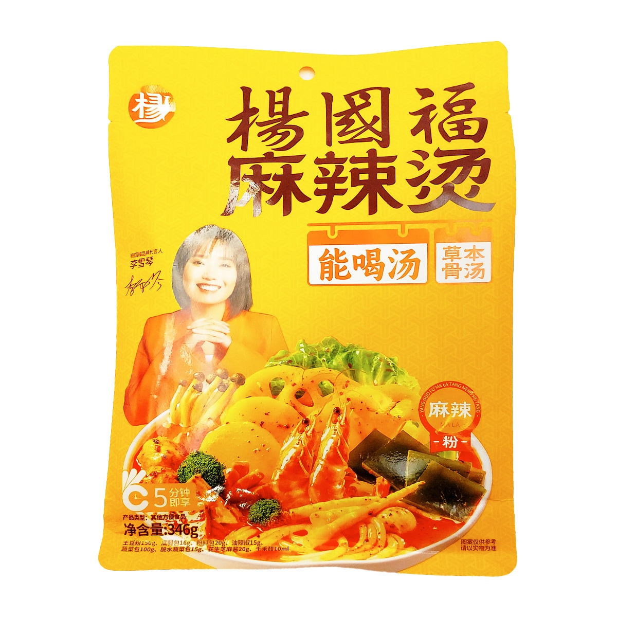 Yang Guo Fu Spicy Hot Pot Rice Noodles (346g) | T&T Supermarket