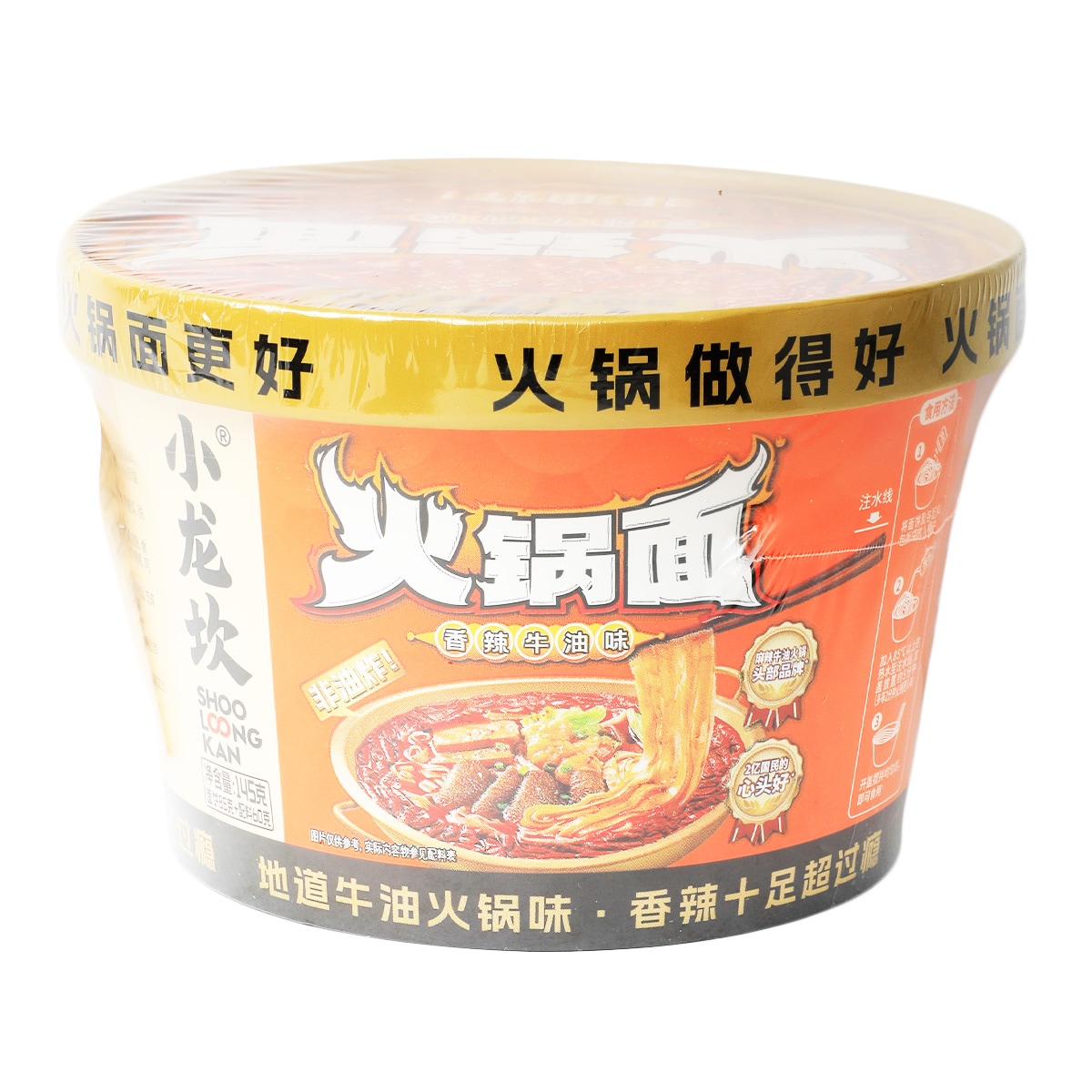 樊涛 Shoo Loong Kan Spicy Hot Butter Flavoured Hot Pot Noodles