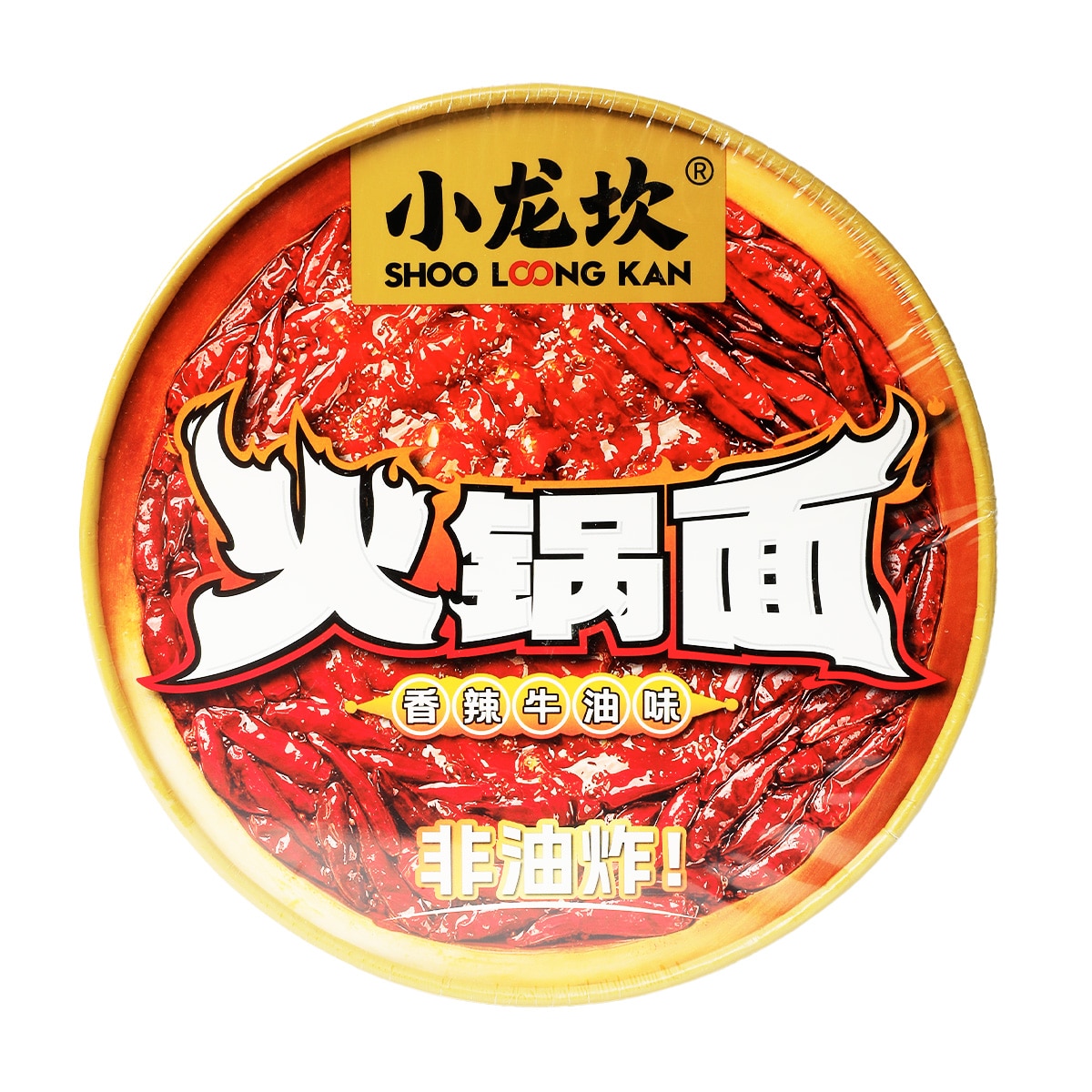 樊涛 Shoo Loong Kan Spicy Hot Butter Flavoured Hot Pot Noodles