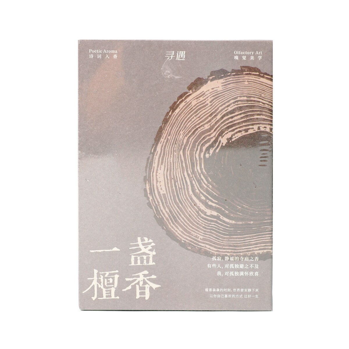 ☆5月特典☆ꕤ*˸yukochun出品✻*˸ꕤ 寻遇一盏檀香艺术香挂(50g) ｜ T&T Supermarché