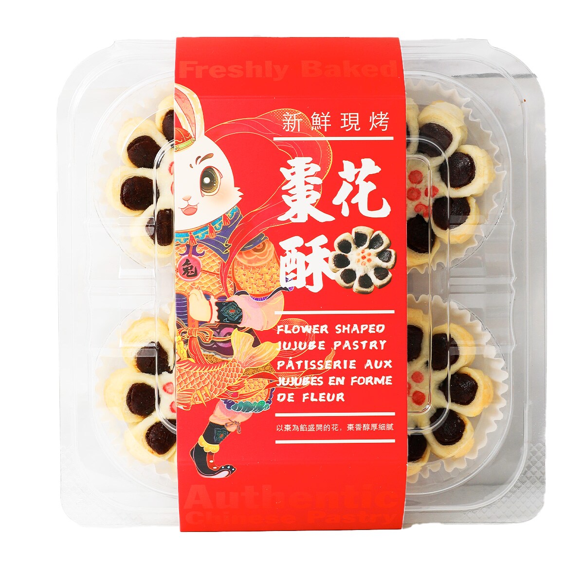 T&T Bakery Flower Shaped Jujube Pastry (36gx4) ｜ 大统华超级市场