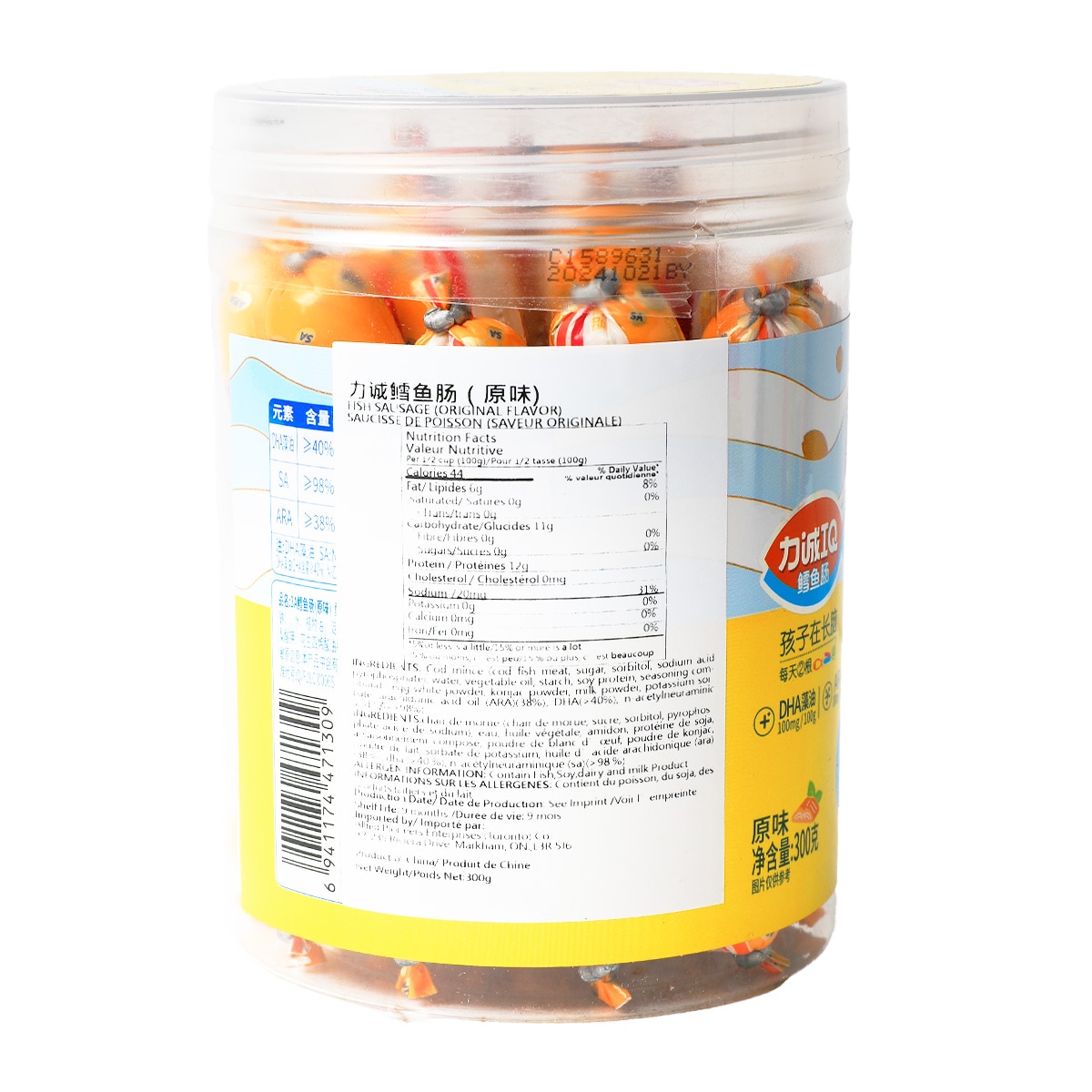 Licheng Original 3A Fish Sausage (300g) ｜ 大統華超級市場