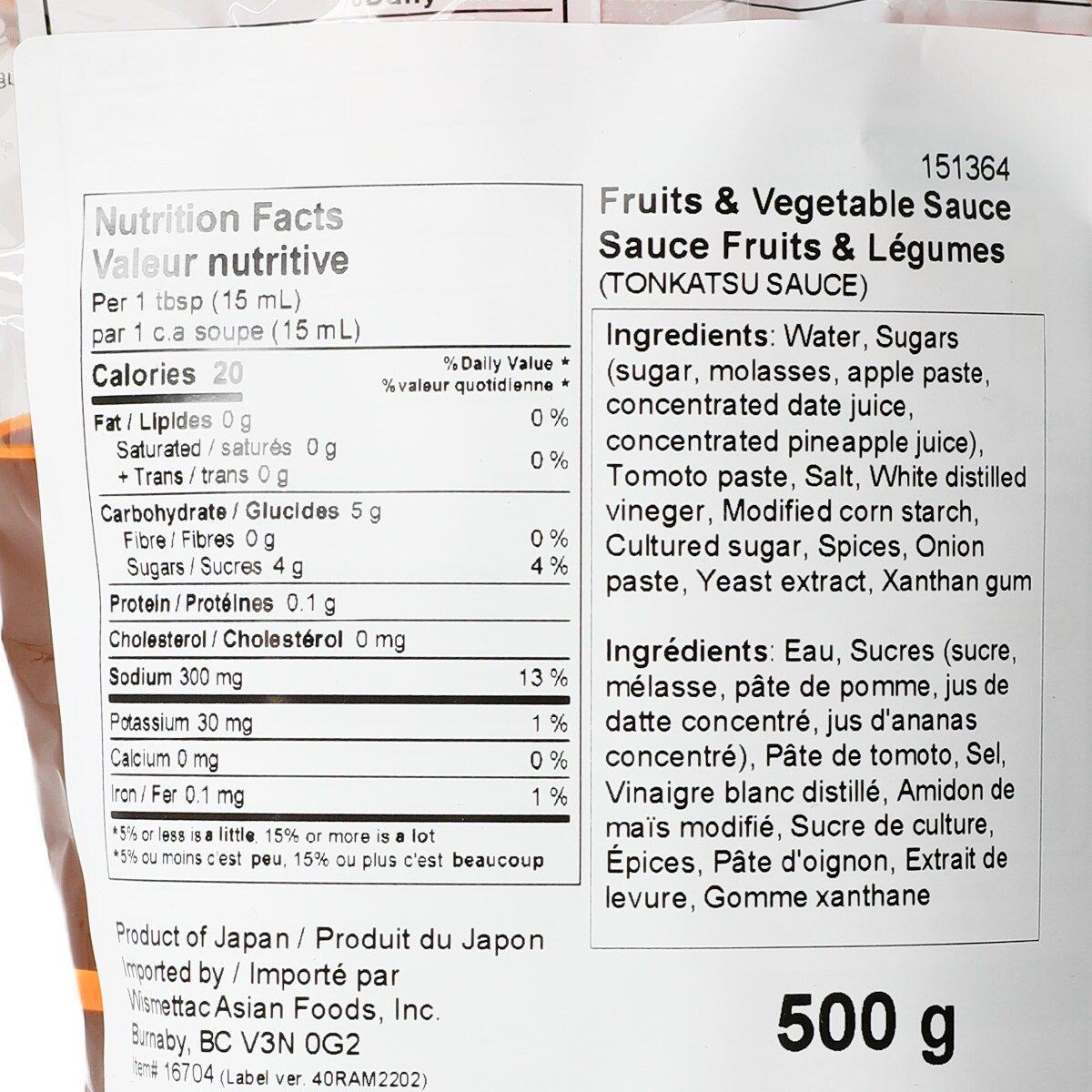 Otafuku Tonkatsu Sauce (500g) ｜ 大统华超级市场