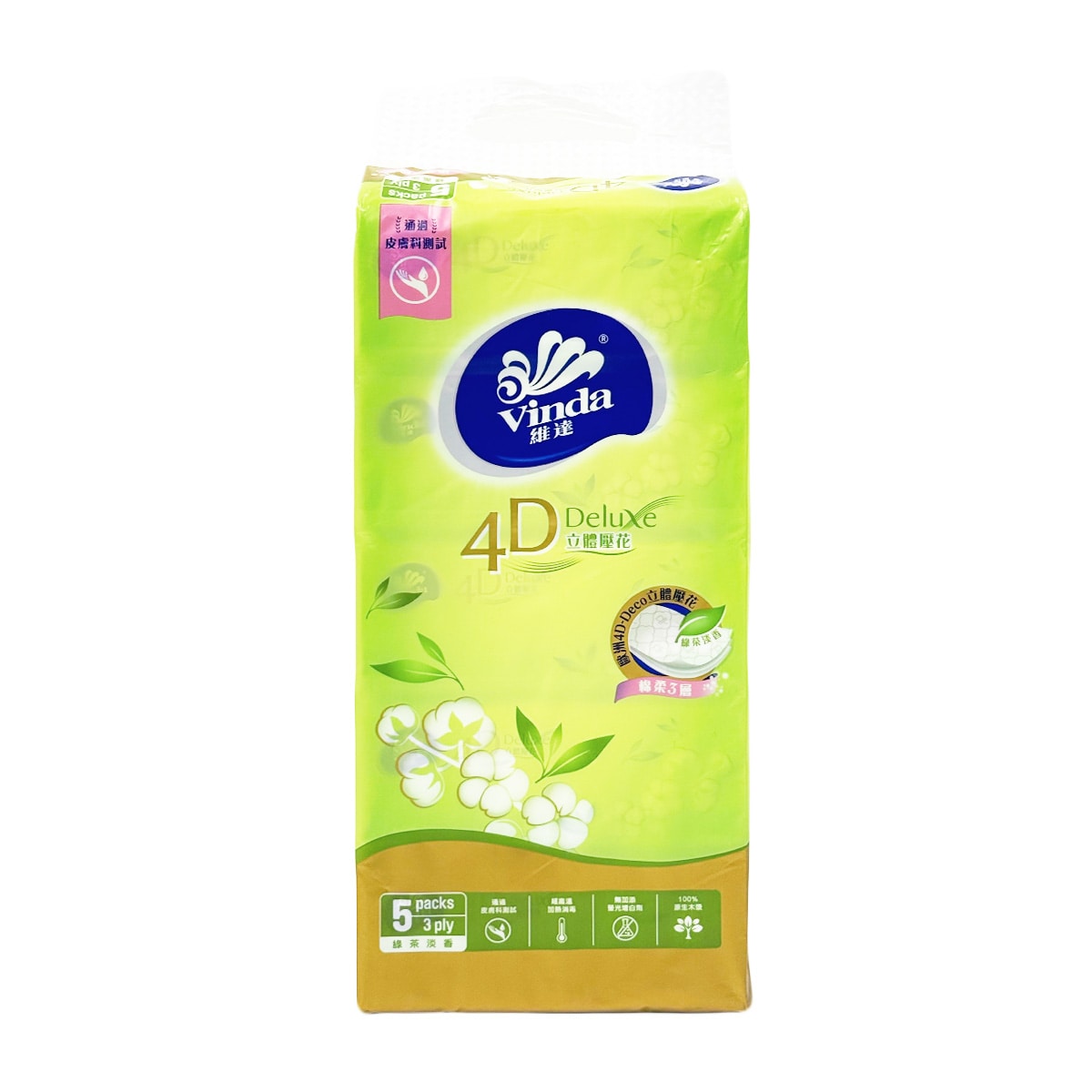 维达4D印花棉柔3层面纸-绿茶香(5盒) | T&T Supermarket