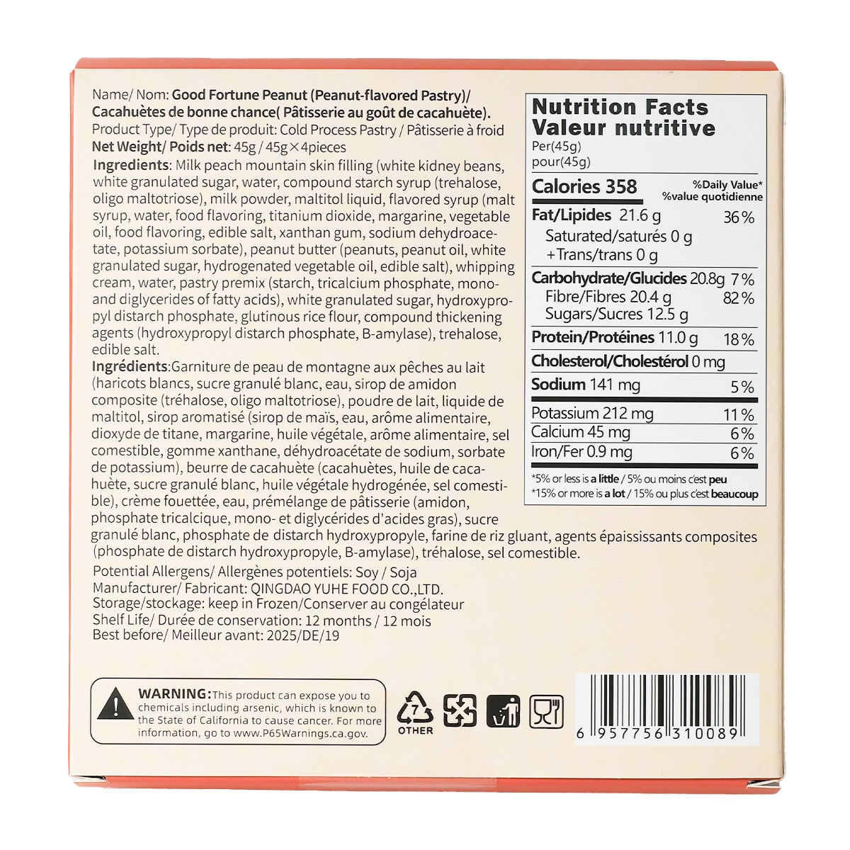 Daifuku 🛑Tokyo Daifuku🛑 🍵Matcha Choco (16pcs) 🍓Choco Strawberry