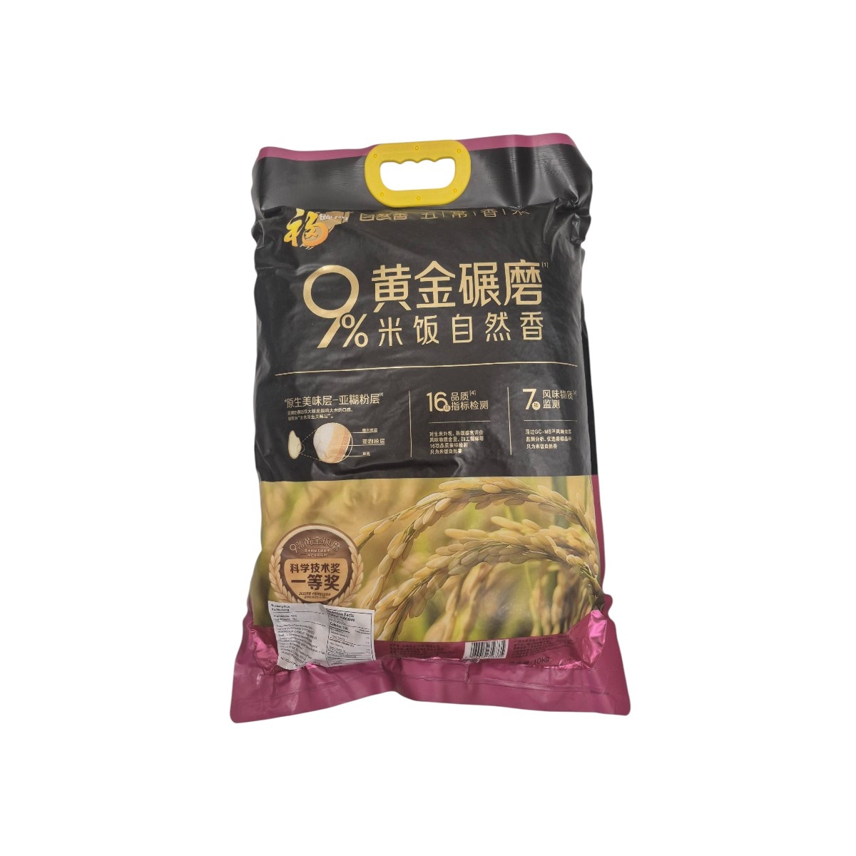 福临门五常大米(10kg) ｜ 大統華超級市場