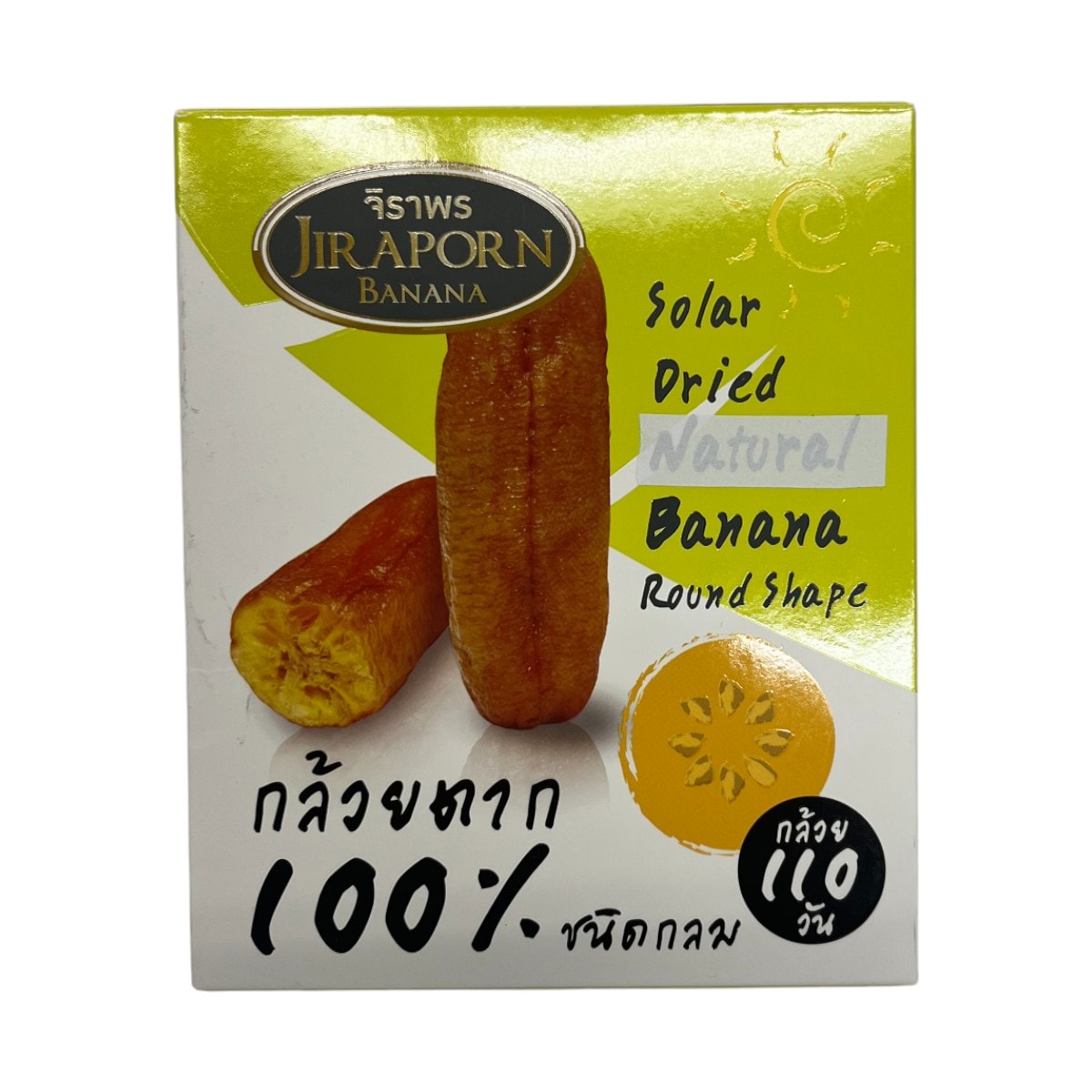 Jiraporn Solar Dried Round Banana (200g) | T&T Supermarket