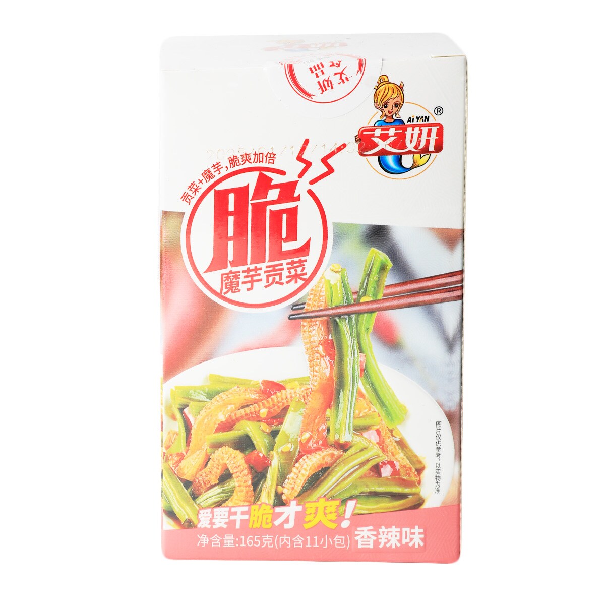 Ai Yan Spicy Konjac Tribute (20x15g) | T&T Supermarket