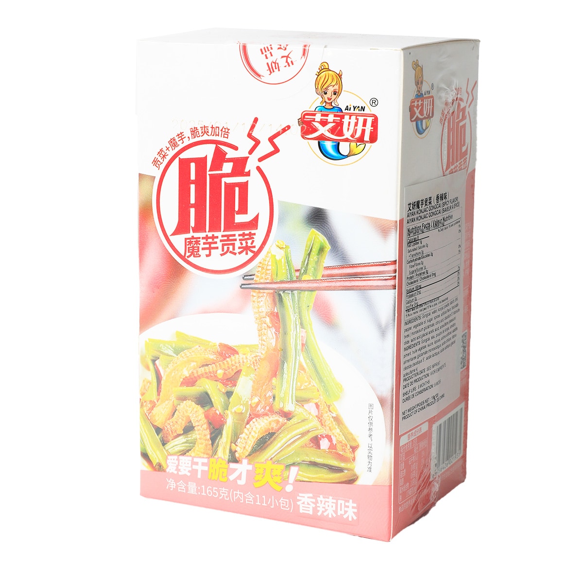 Ai Yan Spicy Konjac Tribute (20x15g) ｜ 大统华超级市场
