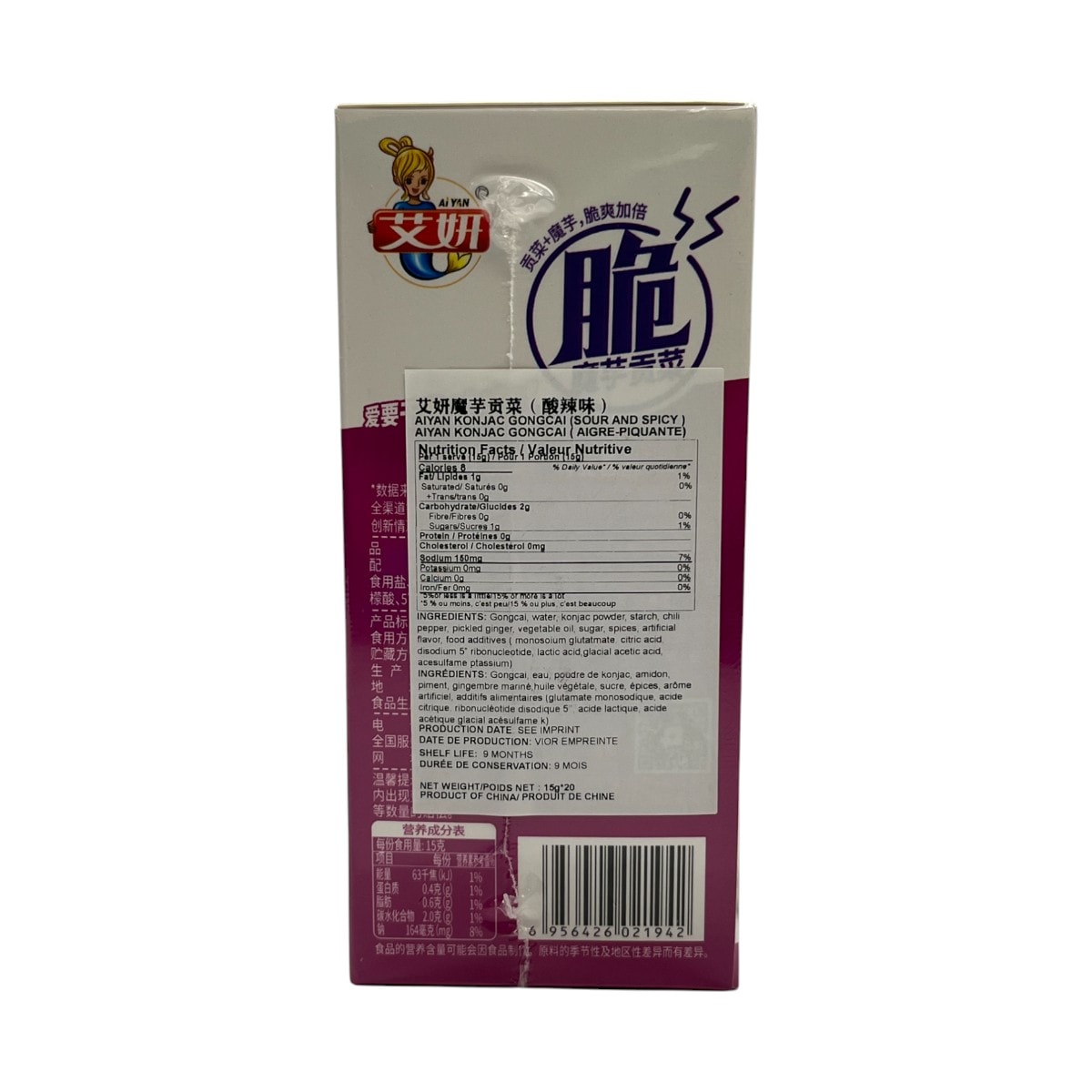 Drink me eat me : seven oriental beauti… Ai Yan Sour and Spicy Konjac Tribute (165g) | T&T Supermarket