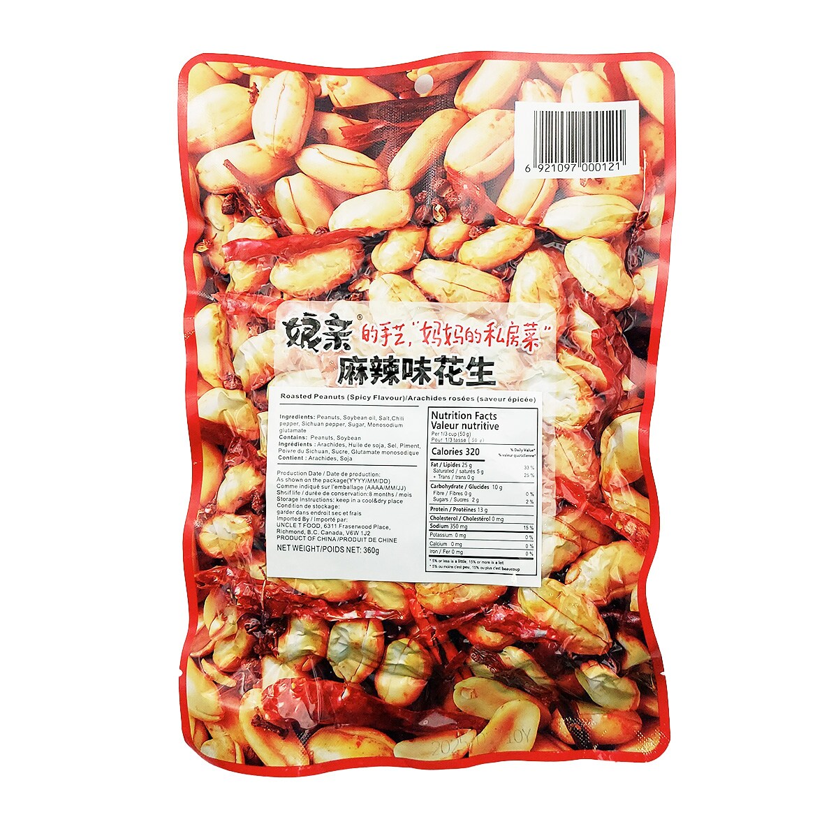 娘親麻辣味花生(360g) | T&T Supermarket
