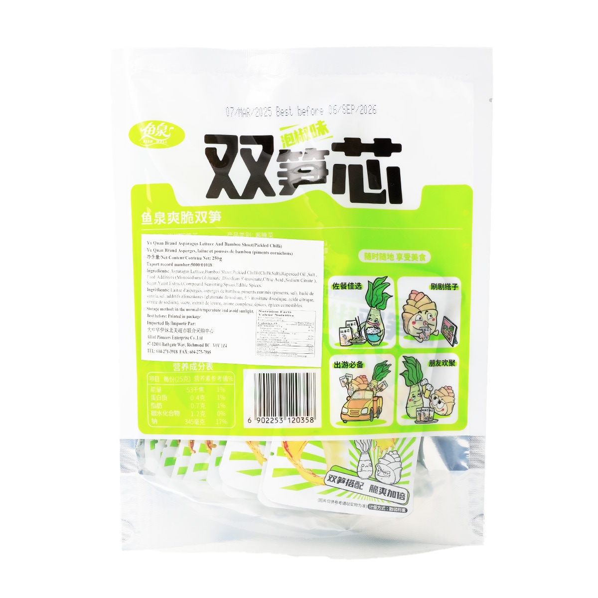 ヤ*ー様 Chilewich BambooFog4枚 Zx Bamboo 500g ｜ 大統華超級市場